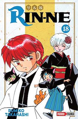 Rin-ne 18