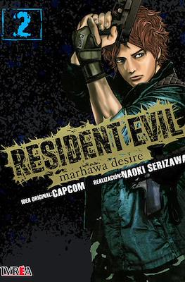 Resident Evil: Marhawa Desire 02
