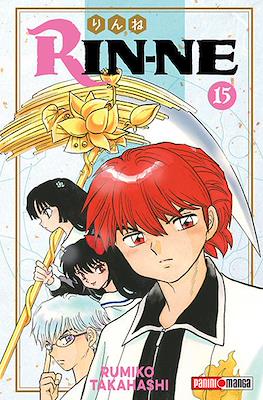 Rin-ne 15
