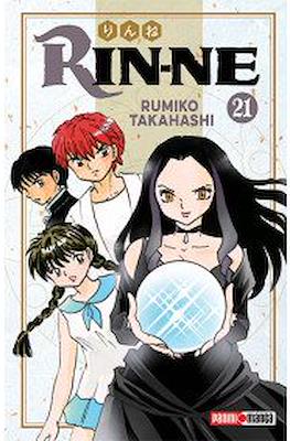 Rin-ne 21