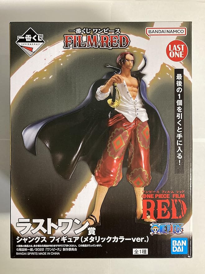OP Figura Shanks