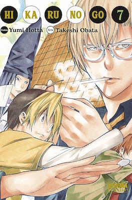 Hikaru No Go 07
