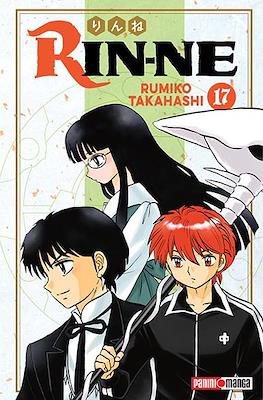 Rin-ne 17