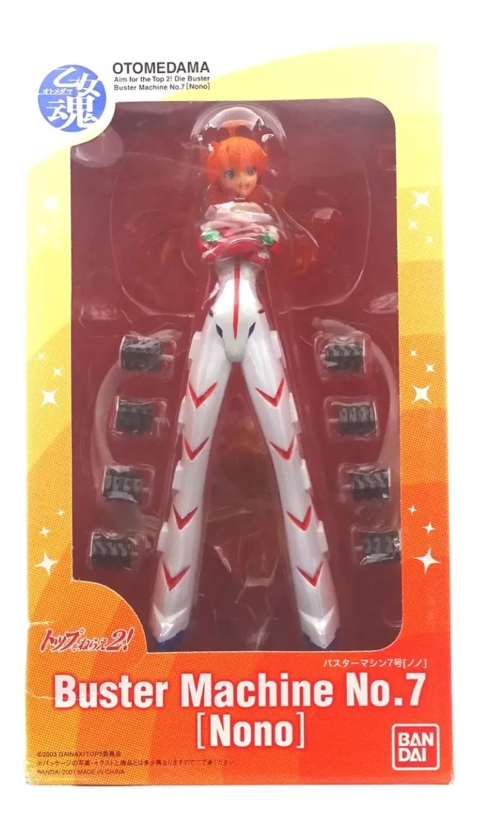 Figura Buster Machine No. 7