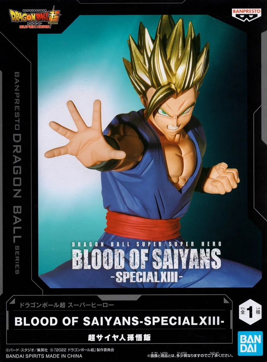 DBS Figura Gohan