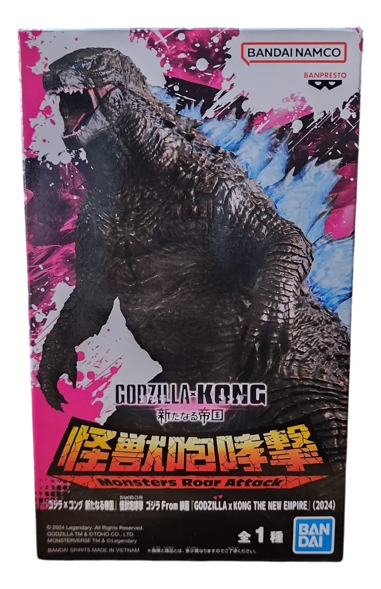 Figuras Godzilla X Kong