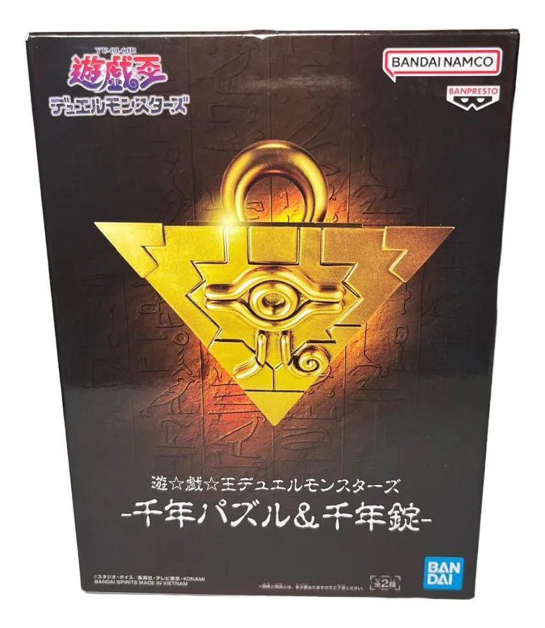 YuGiOh Figuras Rompecabezas del Milenio