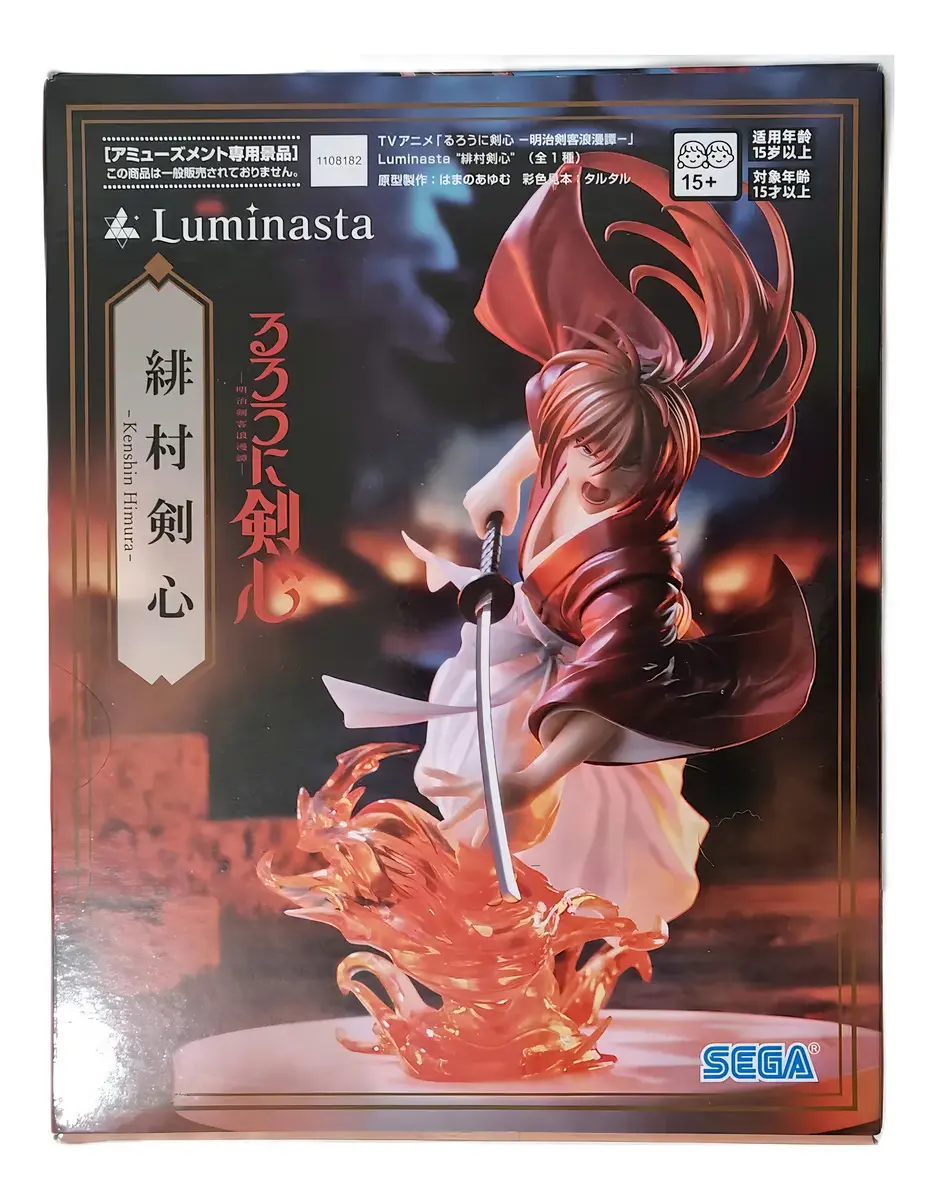 Samurai X Figura Himura Kenshin