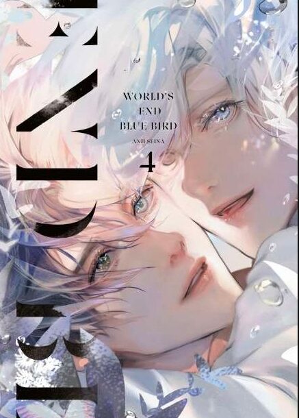 World´s end blue bird #04