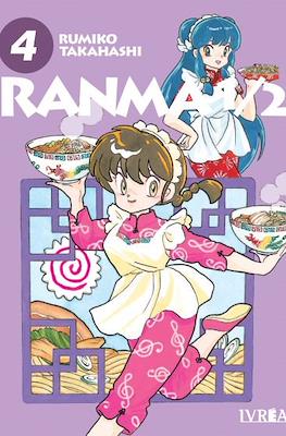 Ranma 1/2 2 en 1 - #4