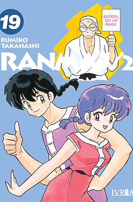 Ranma 1/2 2 en 1 - #19