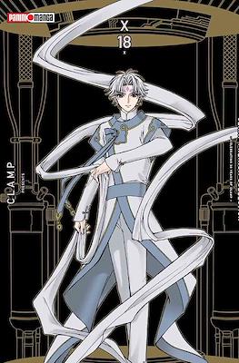 X - Clamp Premium Collection #18