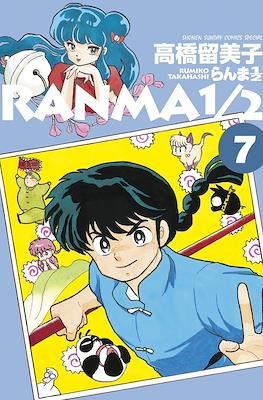 Ranma 1/2 Wideban Edition #7