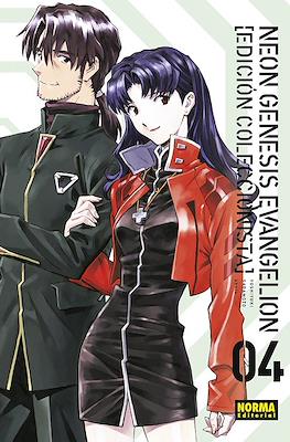 Neon Genesis Evangelion - Edición Coleccionista 04