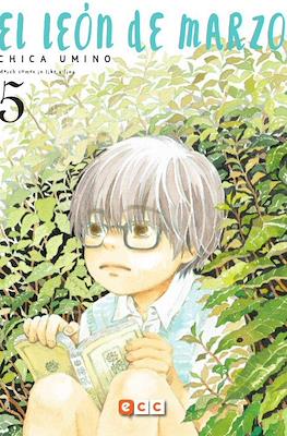 El león de marzo 05