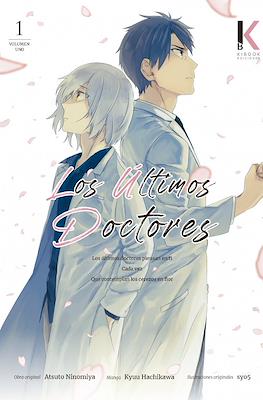 Los últimos doctores 01