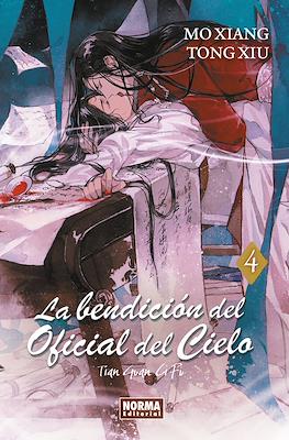 La bendición del oficial del cielo 04