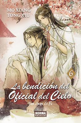 La bendición del oficial del cielo 06