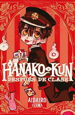 Hanako-Kun: Después de clase 01