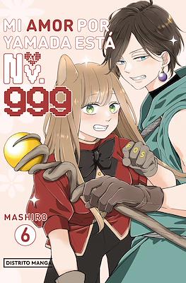 Mi amor por Yamada está al Nv. 999 #6