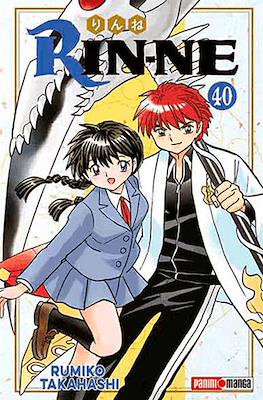Rin-ne 40