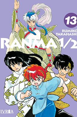 Ranma 1/2 2 en 1 - #13