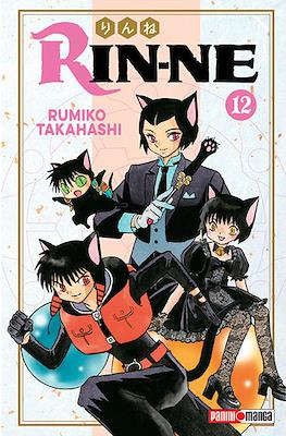 Rin-ne 12
