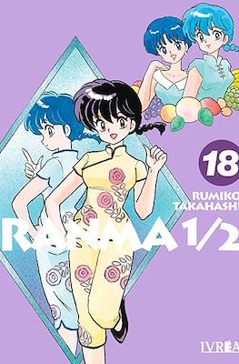 Ranma 1/2 2 en 1 - #18