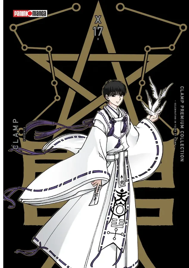X - Clamp Premium Collection #17