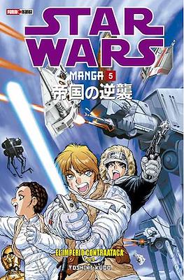 Star Wars Manga: El Imperio Contraataca (1 de 4) 05