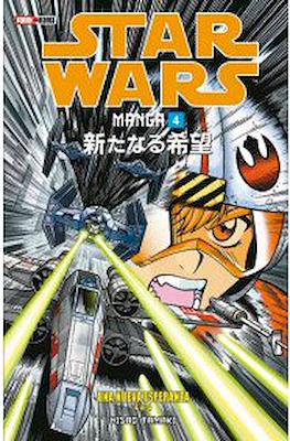 Star Wars Manga: Una Nueva Esperanza (4 de 4) 04