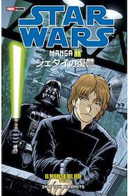 Star Wars Manga: El Regreso del Jedi (3 de 4) 11