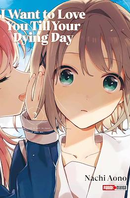 I want to love you till your dying day 02