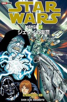 Star Wars Manga: El Regreso del Jedi (4 de 4) 12