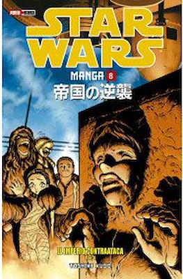 Star Wars Manga: El Imperio Contraataca (4 de 4) 08