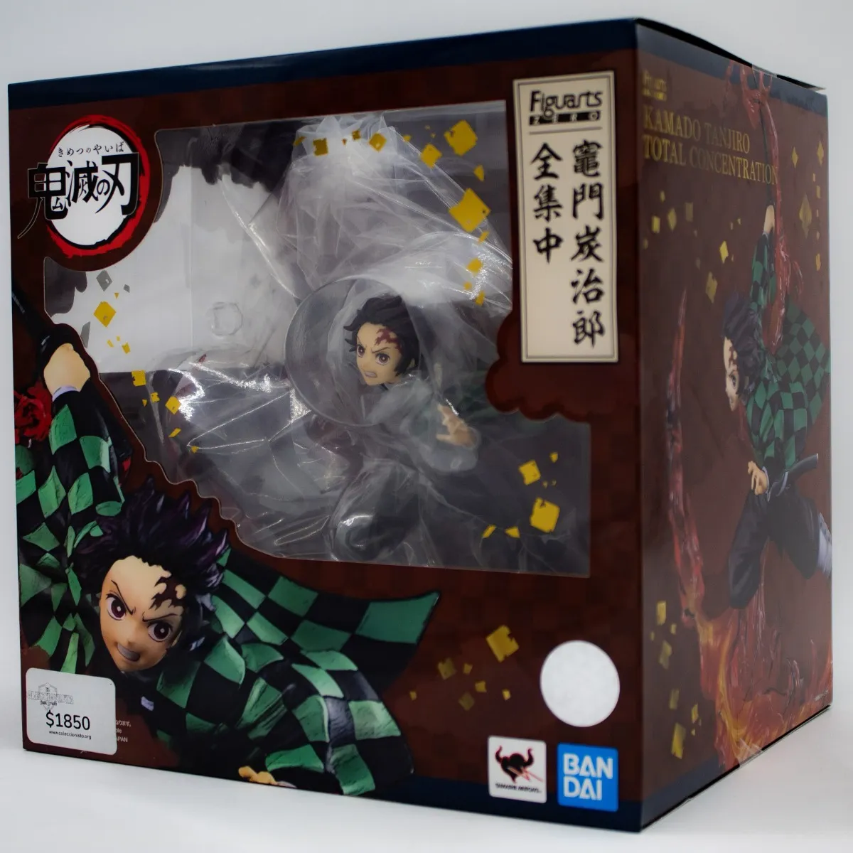 Figura Demon Slayer Kamado Tanjiro Total Concentration