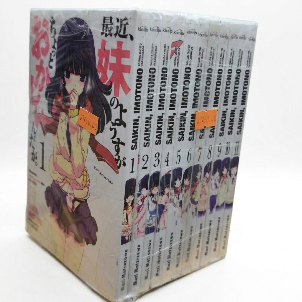 Coleccion Saikin, Imouto no Yousu ga Okaishiinda ga 1-11