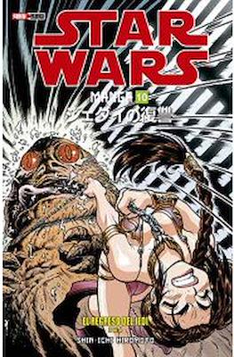 Star Wars Manga: El Regreso del Jedi (2 de 4) 10