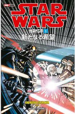 Star Wars Manga: Una Nueva Esperanza (3 de 4) 03
