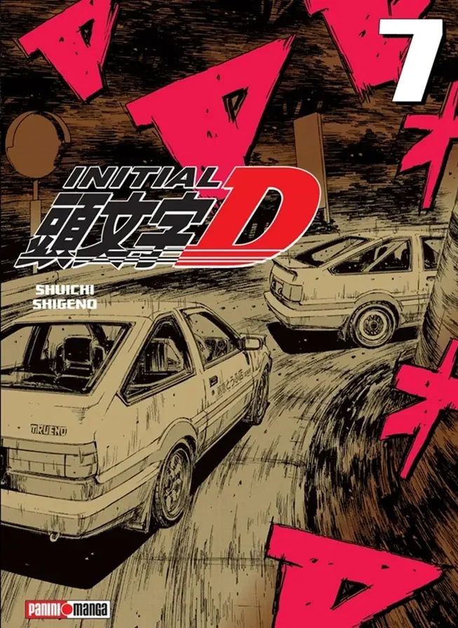 Initial D #07