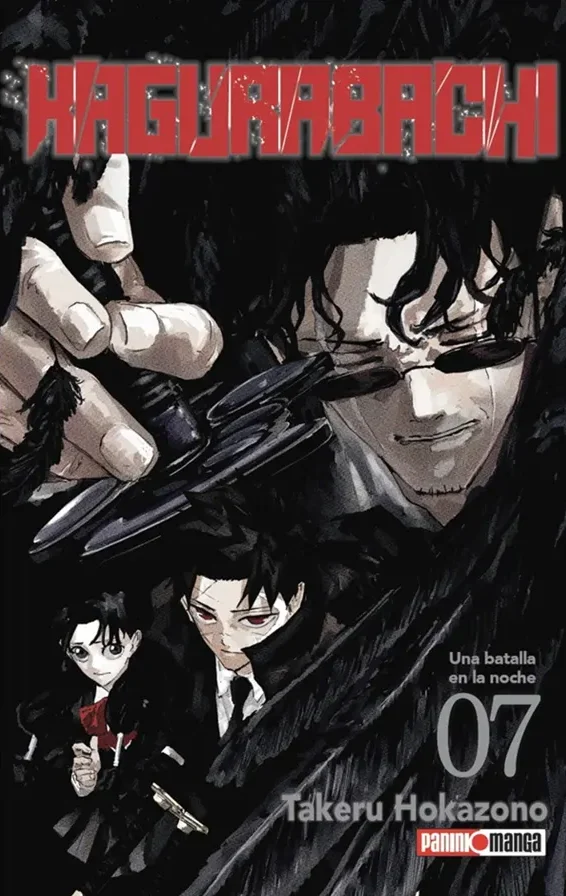 Kagurabachi #07