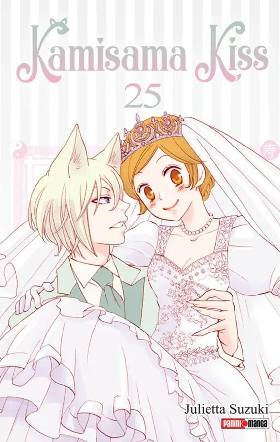 Kamisama Kiss #25