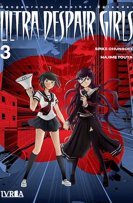 Danganronpa Another Episode Ultra Despair Girls #3