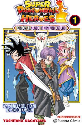 Super Dragon Ball Heroes 01