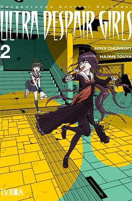 Danganronpa Another Episode Ultra Despair Girls #2