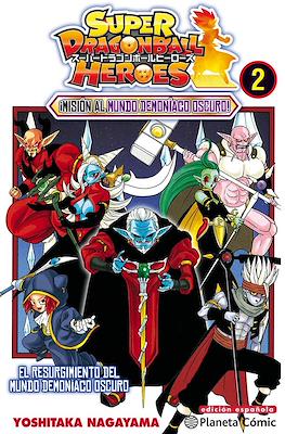 Super Dragon Ball Heroes 02