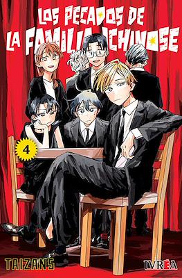 Los pecados de la familia Ichinose 04