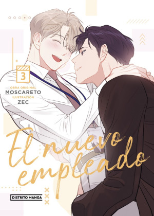 El nuevo empleado 03
