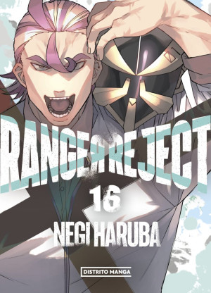 Ranger Reject #16