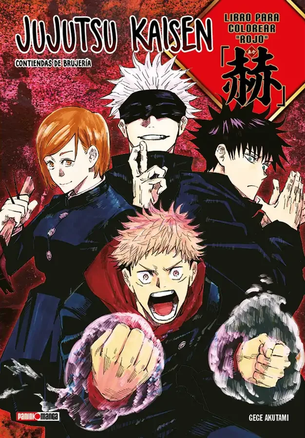Jujutsu Kaisen Aka (Coloring Book)